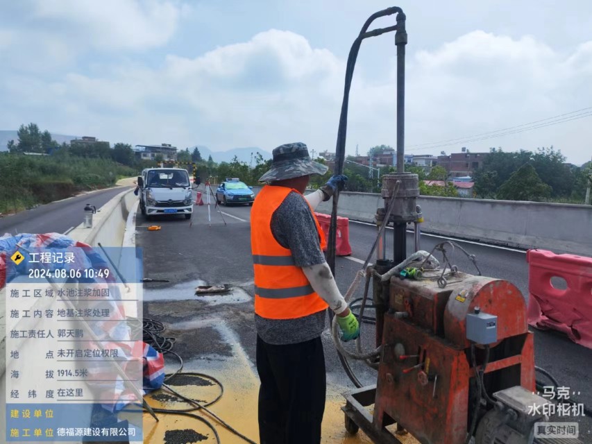 六合地基沉降注浆加固材料有哪些