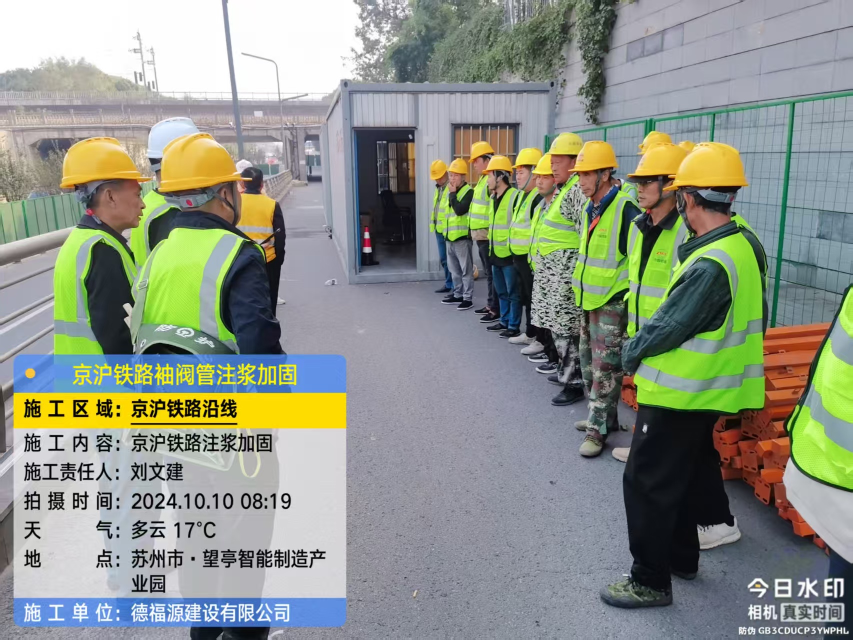 六合哪种地面沉降加固方法最有效?