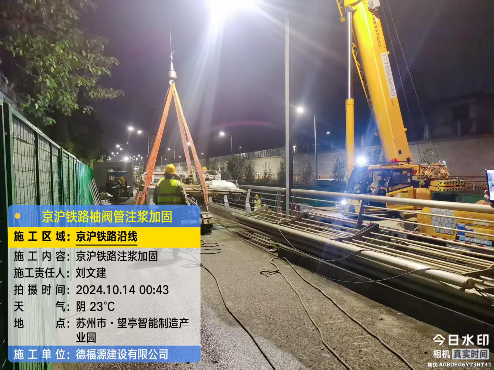 六合厂房地面沉降加固办法